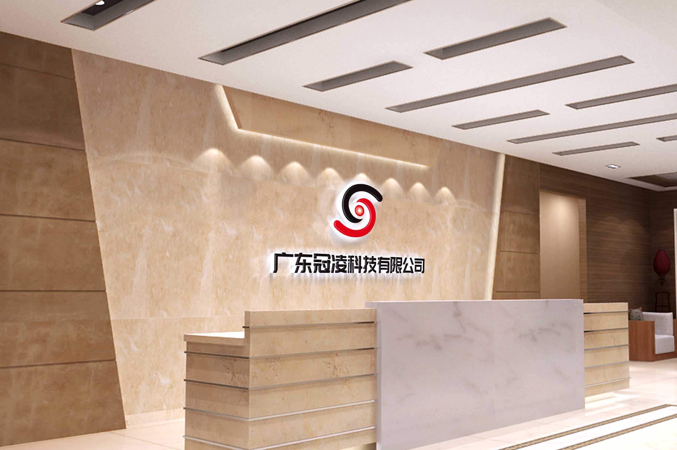 公司简介